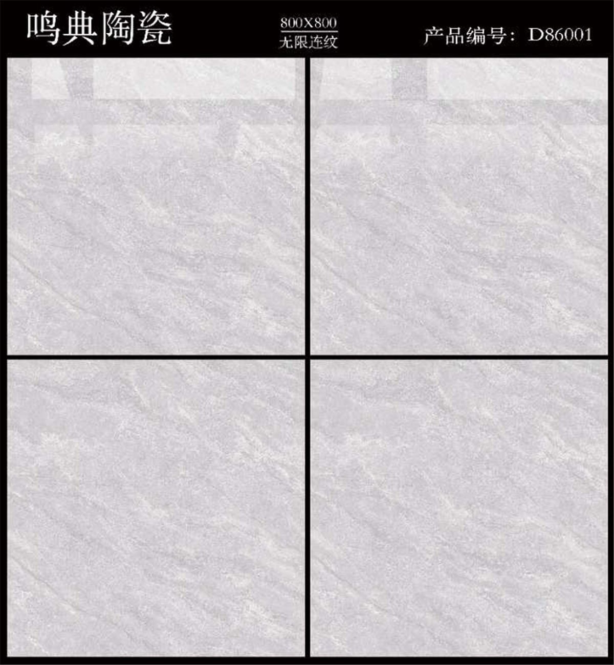 D86OO1