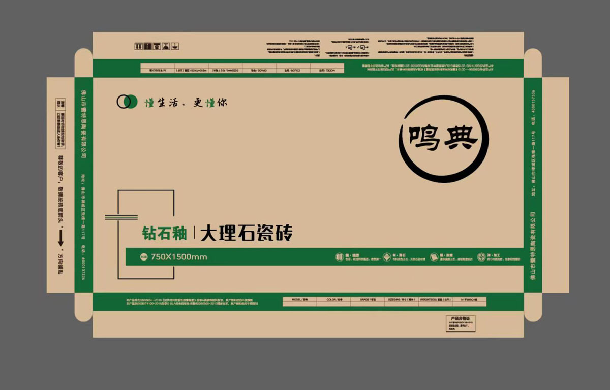 750X1500